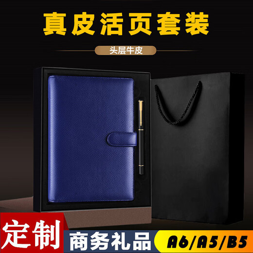 PAPERBOAT真皮笔记本手工活页头层牛皮记事本商务简约高档办公会议记录本公司礼品笔记本手帐封面可定制logo 【A5】玫红色-按扣（软荔纹全牛皮）