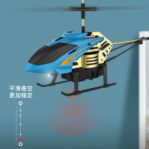 Little Elf Remote Control Helicopter Drone Model Aircraft Alloy Body Anti-fall Intelligent Fixed-High-High-High-High-High-High-High-High-High-High-High-High-High-High-High-High-High-High-High-High-High-High-High-High-High-High-High-High-High-High-High-High