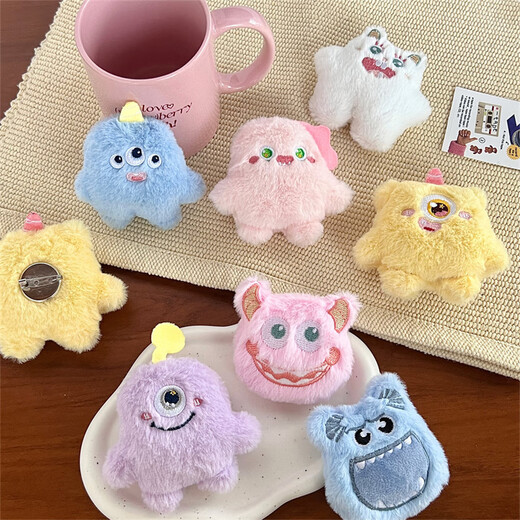 Dai Yan Plush Cartoon Doll Brooch One-eyed Little Monster Doll Three-Eyed Cute Monster Bag Accessories Pendant Cute Doll Cartoon Plush Brooch 2 Randomly