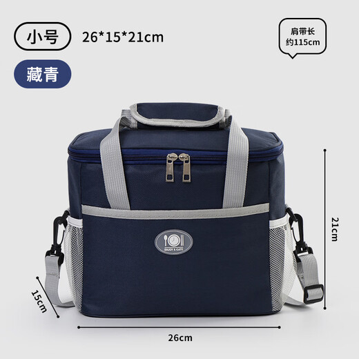 爱尚游（ASY）保温箱冷藏 保温袋母乳保鲜2-8度药品保冷箱 便携饭盒便当包 保温包保温箱送餐箱 水果保鲜盒便当包 妈咪包新妈妈背奶包户外野餐包储奶包 小蓝