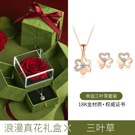 Prodigal Heart Clover 18K Gold Necklace for Women Rose Gold Fashion Jewelry Chinese Valentine's Day Gift for Girlfriend and Wife 18K Gold Clover Necklace Without Engraving