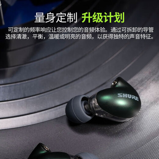 SHURE/舒尔 SE846二代清澈版入耳式四单元动铁高保真HIFI发烧级耳机 钛银色（清澈版）
