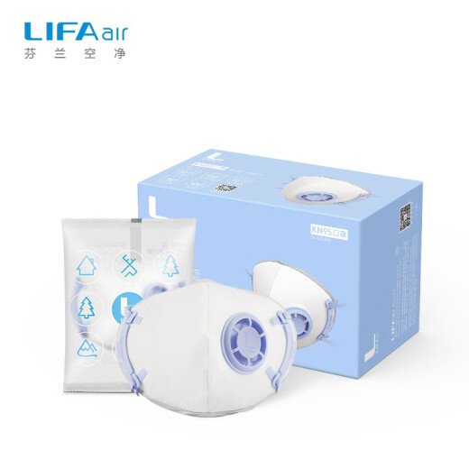 LIFAair individually packaged KN95 children's mask, special breathable breathing valve for students and children, anti-droplet, pollen, anti-bacteria, anti-haze blue (pack of 5)
