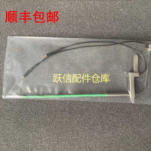 Yu'anshan Hitachi Biochemical Meter 7060 7080 7100 7180 7170 Original Sample Needle 751-0357 Sample Needle Imported Substitute Sample Needle