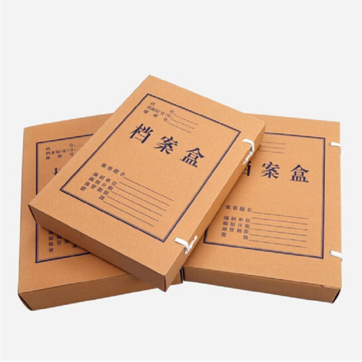金煌兴富 无酸进口国产牛皮纸档案盒 资料盒 加厚文件收纳盒 财务凭证盒 办公用品 进口674克10cm牛皮 10个装
