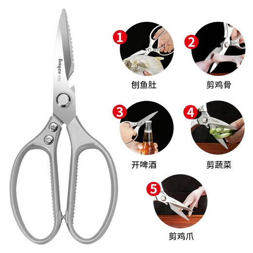 Baig kitchen scissors multifunctional stainless steel strong chicken bone scissors food supplement barbecue scissors household chicken and duck food scissors silver