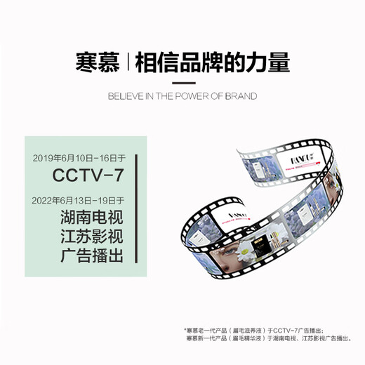 Hanmu Eyebrow Essence for Men with Thick Eyebrows and Sword Eyebrow Nutritional Plant Extract for Women, Naturally Thick, Mild and Moisturizing Black Eyebrows, 2 Packs of Eyebrow Serum, Unisex