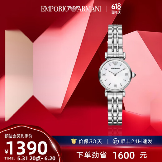ARMANIA AMA WATCH NI Women's Watch Quartz Watch Small Gold Watch Einfaches Freizeittemperament Frauen Uhr Retro Small Green Watch AR11149