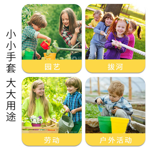 Youkanda Kindergarten Tug-of-War Competition Special Gloves Children's Protective Gloves Cut-Resistant Labor Protection Anti-Slip Gloves [3 Pairs] Full Finger Gloves [7-12 Years Old] One Size