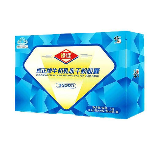 修正牛初乳冻干粉胶囊修佳牛初乳中老年增强免疫力球蛋白营养保健品 2盒装 送父母优选