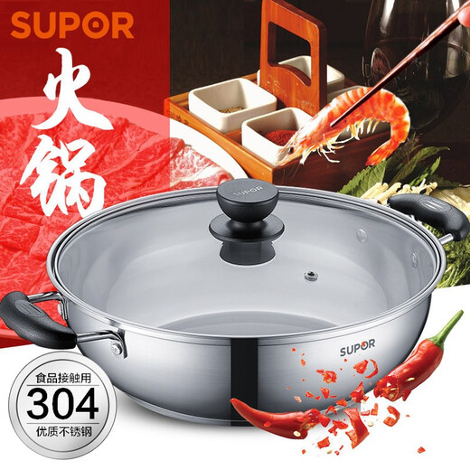 SUPOR hot pot pot 304 stainless steel large capacity household soup pot double bottom large pot shabu shabu gas induction cooker universal without separation diameter 30cm