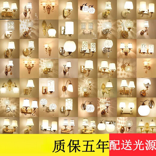 Yilin Wall Lamp Bedroom Wall Bedside Lamp Simple Modern Creative European American American LED Living Room Aisle Stair Lamp Gold 6001-1 Three Color + Pull Switch