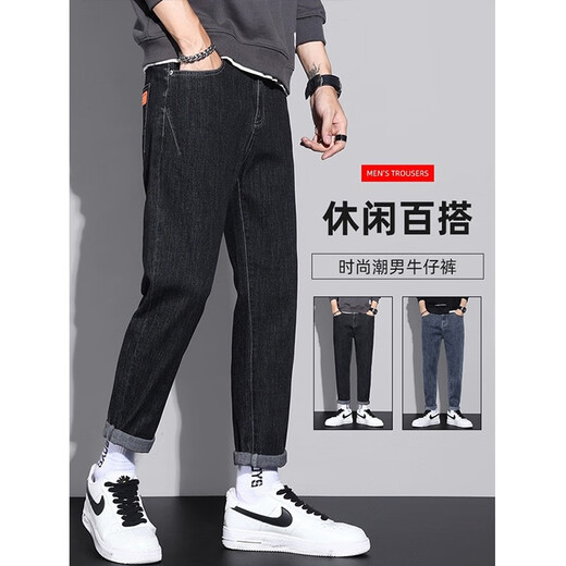 真维斯（Jeanswest）牛仔裤男2024春夏季新款直筒宽松哈伦百搭潮流休闲长裤子男士 6621蓝色+6621黑色 31 腰围二尺四
