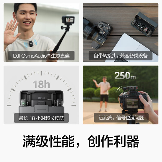 DJI Mic 2 wireless microphone mic2 professional sound quality live broadcast lavalier cell phone camera vlog interview Bluetooth noise reduction radio microphone Mic 2 generation 2 transmit and 1 receive plus fill light gift pack standard
