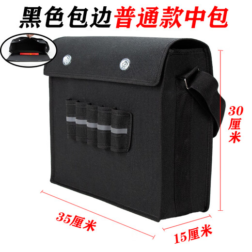 Ai style thickened canvas multifunctional tool bag black wear-resistant electrician bag hardware storage bag construction site labor insurance large bag black edge water ordinary medium bag 35*30*15 cm