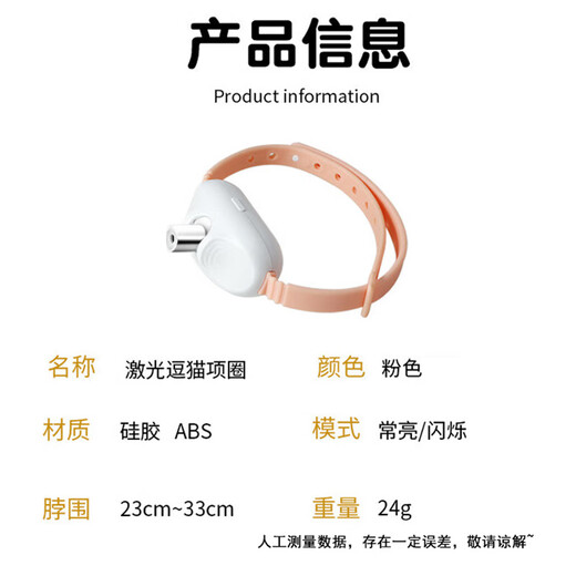 Youfanmeng laser pointer collar funny cat toy smart toy self-stimulation and boredom relief artifact funny cat stick pet supplies