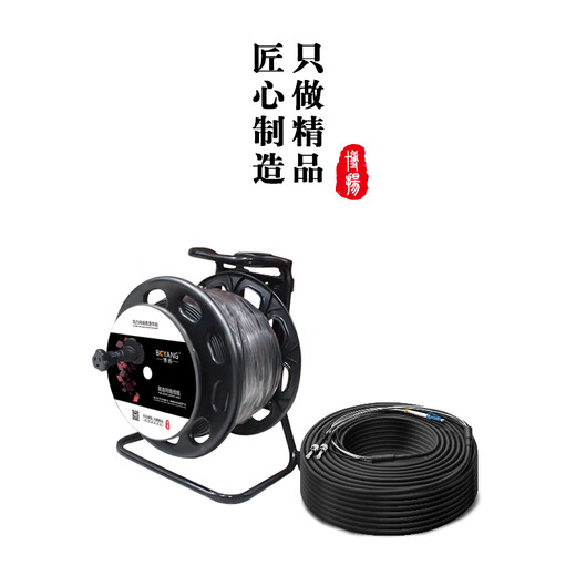 博扬（BOYANG）BY-Y15252S 电信级光纤跳线st-lc 单模双工 15米 单模双芯7.0基站通信野战拉远室外光纤线