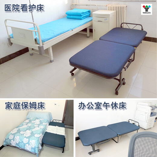 YAMAZEN 折叠床单人家用小型便携耐用办公室午休结实多功能收缩简易床 COM-1