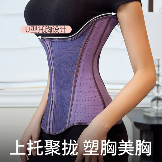 蜜桃杯秋冬款u型收腹束腰带女瘦身强收小肚子产后减肥腰封塑身束缚带 第五代网纱束腰-高定玫瑰【紫】 XS (80-95斤)