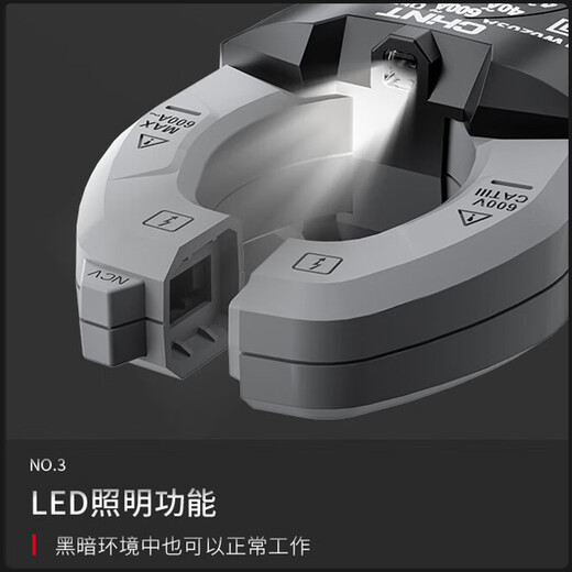 Chint (CHNT) digital clamp meter clamp-type multimeter high-precision DC clamp meter smart multimeter ammeter