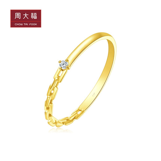 Chow Tai Fook RINGISM series parallel time and space geometric chain chain star track 18K gold inlaid diamond ring NU2635 gift No. 12
