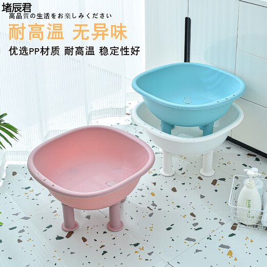 Meikejie ass-washing artifact men's hemorrhoid basin free squatting bathtub women's special pregnant women's girls cleaning basin men's medicated bath thickened upgraded version blue model + thickened feet