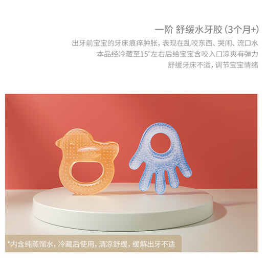 Bobo infant teether teether stick baby teether toy full soft silicone boilable chewable first-order whale baby-blue