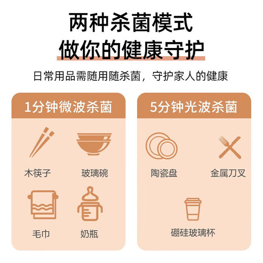 格兰仕（Galanz）家用微波炉烤箱 光波炉微烤一体机  平板式700瓦功率 20L容量 多功能一体 X720C20P2B1