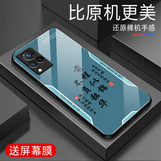 Zhen Pei convient à l'écran de cas de téléphone mobile Vivos9 Film de téléphone mobile Anti-Fall Verre Temper à bords durs à bords durs Soft Cadre douce à la poussière résistante à la poussière Ultra-Thin Male et femelle Case protectrice paisible Joy Text Paix Paix [Fillie G7170 jaune rapide] Vivos9 [Giveaway Film]