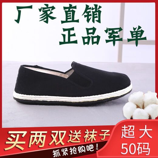 淑离老北京男帆布鞋春季秋季透气防滑耐磨休闲鞋劳保开车一脚蹬爸爸鞋 (3519)盒装 40