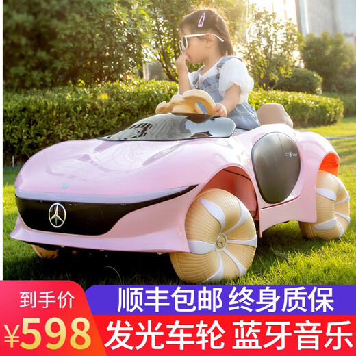 Chichengtong children's electric car four-wheeled four-wheel drive remote control swing charging toy stroller for boys and girls, light green (four-wheel drive + large battery + wheel light)