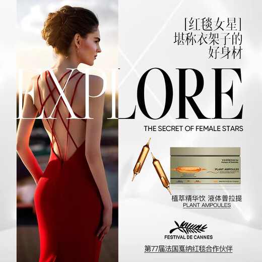 Imbeson Australian Plant Extract Essence Drink Liquid Pilates Imported Fat Reduction Product 1 Box 15 Count/Box