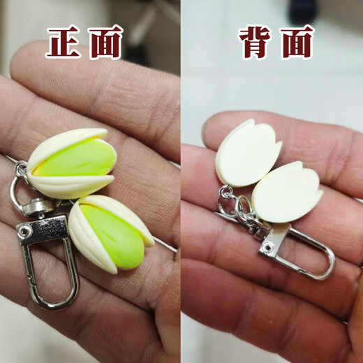京霁开心果钥匙扣挂件玩偶创意食物个性背包耳机盒吊饰ins创意装饰 开心果钥匙扣挂件【2个装】