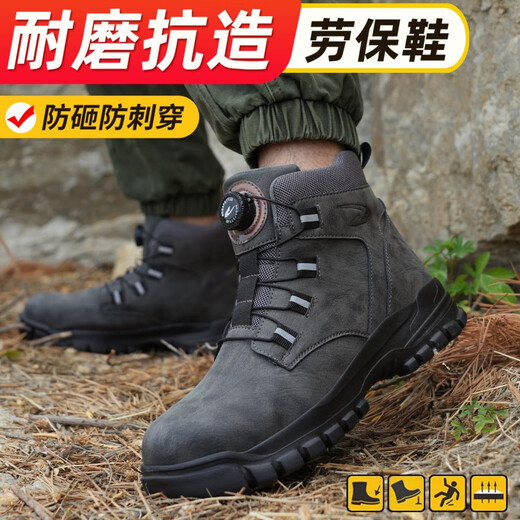 
Changxiang Huili high-end brand labor protection shoes outdoor leisure sports super soft rotating button lightweight waterproof building special Martin boots [store manager] button high-top waterproof style 682 yellow 37