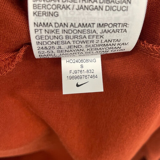 Nike (Nike) Langarmed T-Shirt Damen 2025 Sommer Neue Outdoor-Sportbekleidung gestrickt modisch komfortable, lässige runde Nackenpullover FJ9761-832 Orange S