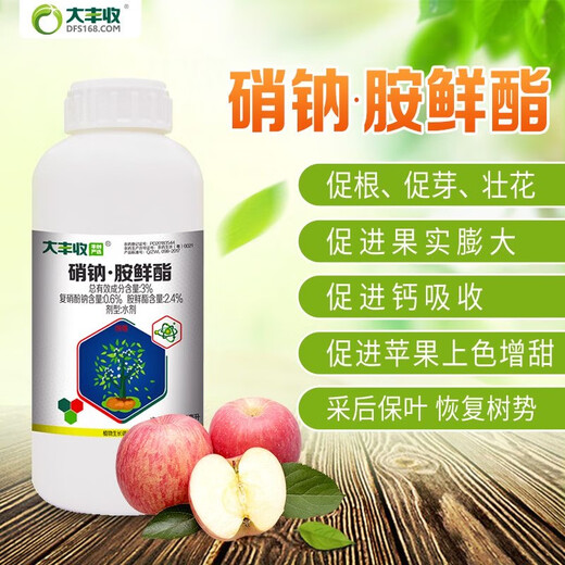 Harvest and Harvest Carefully Selected Sodium Nitrate and Sodium Nitrophenolate Plant Growth Regulator 1000ml for Plant Cold Resistance, Expansion, Sweetening, Coloring
