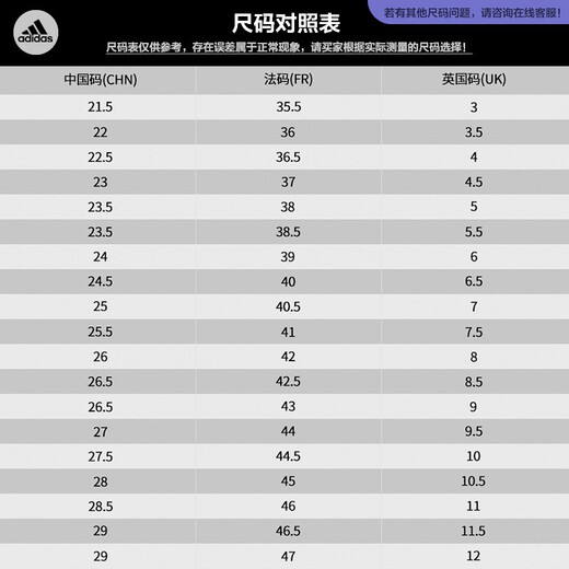 阿迪达斯 （adidas）【滔搏运动】男鞋运动鞋场下篮球鞋复古耐磨舒适 GZ4856 40