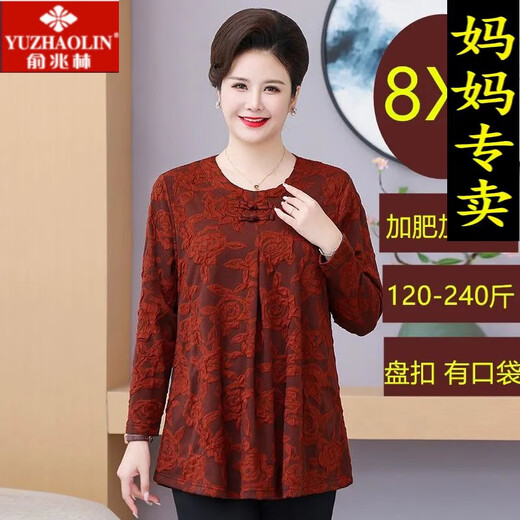 俞兆林（YUZHAOLIN）品牌8XL胖奶奶装秋季中国风长袖打底衫中老年妈妈加肥大码宽松遮 毅2629-暗红 3XL建议120-140斤