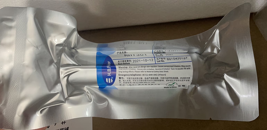 American Fuller EA9652/EA9821B/EH9659/RHT302/EH2000 series hot melt adhesive series hot melt adhesive