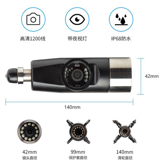 General Heng high-definition sewer camera industrial high-definition imaging endoscope municipal pipeline detector camera HJ-G70 (42MM dual lens + photo and video) cable 50 meters