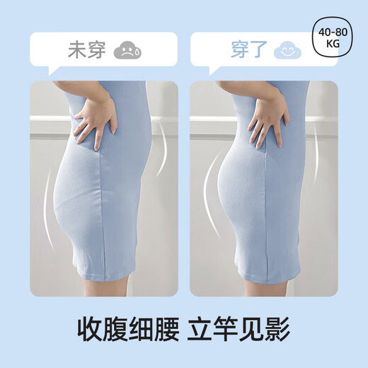 幸棉中高腰收腹裤强力收小肚子透气塑身内裤提臀裤女翘臀无痕安全裤 肤色（高腰款） L （115-130斤）