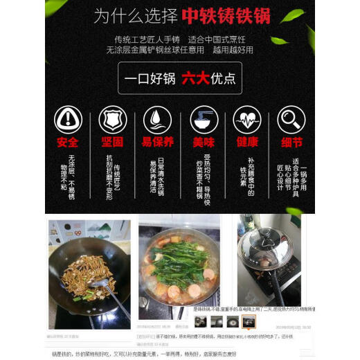 Zhongyi (INYI) traditional cast iron pan, flat-bottomed wok, cast iron wok, wok, non-stick pan, uncoated gas stove, induction cooker, universal, no lid, handle, no ears 32cm