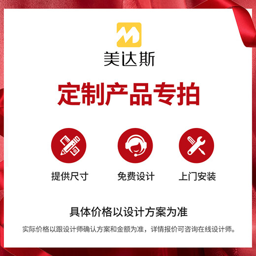 Midas Metal Cloakroom Customized Bedroom Built-in Wardrobe Home Combination Clothes Rack Multifunctional Storage Room Storage Room Customized Photoshoot The price is subject to the design plan.