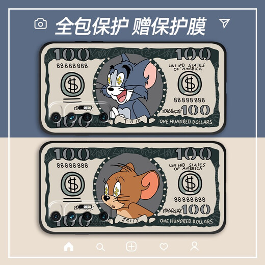 Jionghai Adecuado para Xiaomi Caso de teléfono móvil Xiaomi Versión suprema Caso protector de protección de caparazón completo Personalidad anti-caza NUEVA tendencia para hombres y mujeres Xiaomi 10s [USD Tom Cat] con película protectora