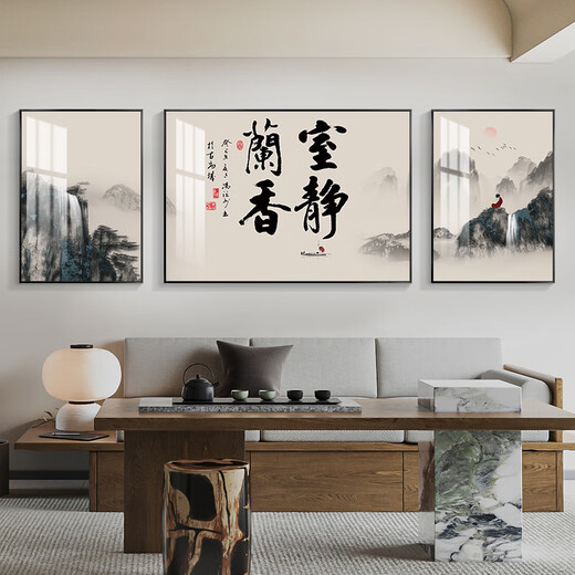 皖西秘境家和万事兴新中式客厅装饰画大厅沙发背景墙挂画茶室餐厅三联字画 SL-684-上善若水 左右35*50cm/中间70*50cm 【典雅黑色】加厚铝框+有机玻璃
