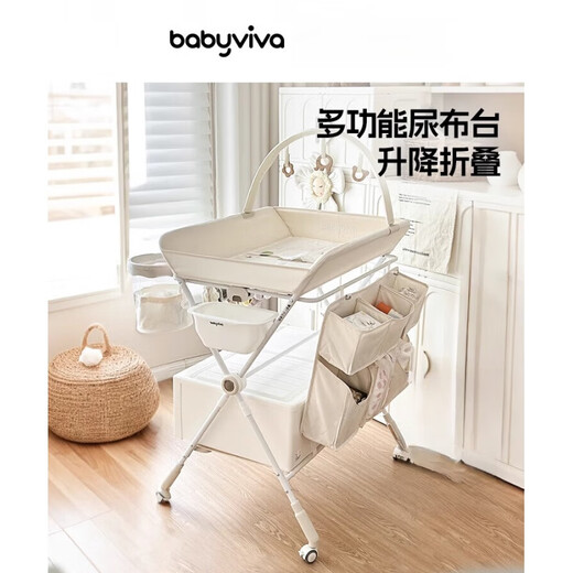 babyviva尿布台婴儿护理台可折叠升降多功能移动宝宝换尿布新生儿 组合一