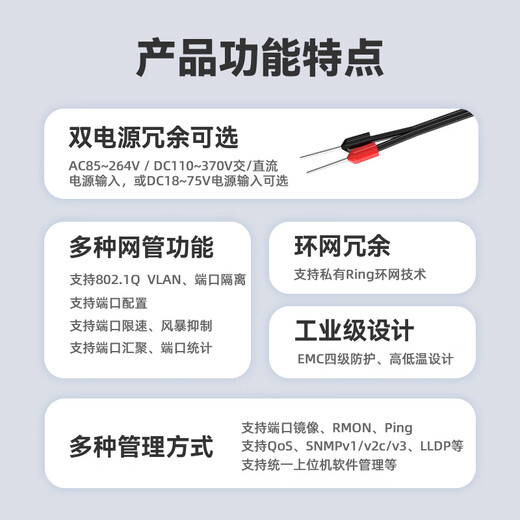 MoweStar industrial-grade managed Ethernet switch 2 optical 4 optical 8 optical 16 optical 24 ports 28 ports 100M Gigabit optical fiber transceiver ring network switch network managed rack-mounted 220V ES6024-4F 100M 4-optical 20 electrical port rack-mounted two-layer managed type -HV (single AC/DC220V power supply)
