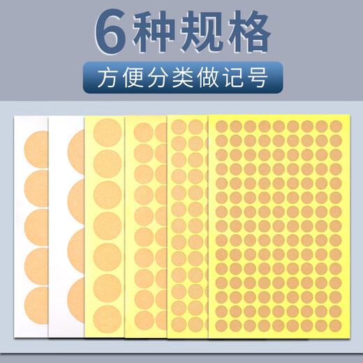 Jinpai Cowide Dot Aufkleber Rundaufkleber Rundaufkleber handgeschrieben können kleine Größe kleiner Punkt kleiner Etikett Aufkleber -Kreisnummer Code Number Runde 8mm Cowide Color 1 Pack/ 675 Aufkleber insgesamt (alle Arten von Stiften können geschrieben werden)