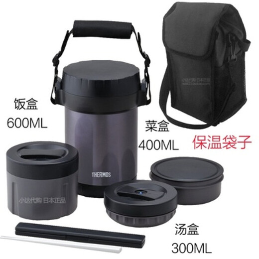 THERMOS Insulated Lunch Box Student Chopstick Compartment Large Capacity Stainless Steel Lunch Bucket JBG-1801/2000 with Carrying Bag Black 1.8L Insulated Lunch Box Free Carrying Bag