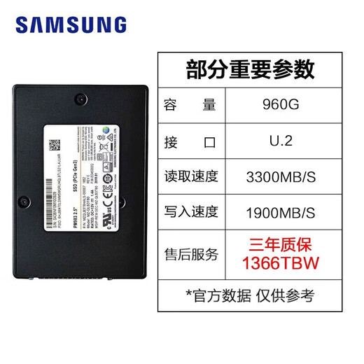 Samsung PM983A (Samsung) Conduzador de estado sólido de clase empresarial SSD SSD Disco duro U.2 Interfaz NVME Protocolo PM983 U.2 Interfaz PCLE3.0 7.68T